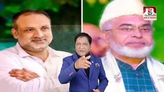 Khaja Bilal Aur Syed Saleem Ki Call Recording Suniye | 7h Tv News |