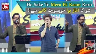 Ho Sake To Mera Ek Kaam Karo | Health and Care | The Morning Show With Sahir | BOL Entertainment