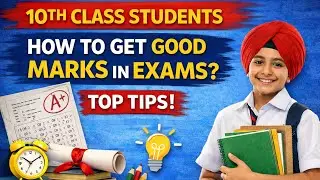 PSEB 10TH CLASS EXAM 2026 | PRE BOARD | EXAM TIPS AND TRICKS #class10th #pseb2026 #examtricks#study|
