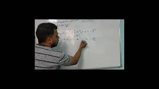 الجزء الاول من شرح تفاضل الفرقه الاولي جامعه القاهره