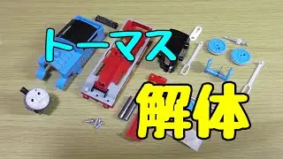 【塗装のみ】ティモシー作ってみた