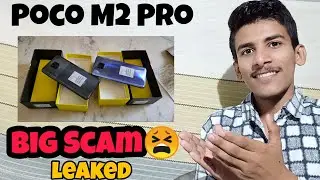 Poco M2 Pro flash Sale : A Big Scam Leaked🔥