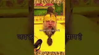 🙏 #premanandji​ #shorts​ #shortvideo​ #bhagwan​ #mahadev​ #krishna​ #viral​  ‪@BhajanMarg‬​