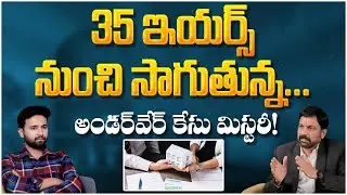 Antony Raju Evidence Tampering Case | Kerala MLA Antony Raju Guilty | Advocate Ravieendranath