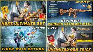 🔴 NEXT BUBU ULTIMATE SET | NEW M416 3D LOOK REVEAL | UNLIMITED FREE GEM TRICK | TIGER M416 RETURN 🤩
