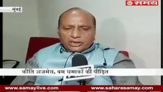 Bomb blasts Victim statement on Important verdict of TADA court in Mumbai bomb blast case