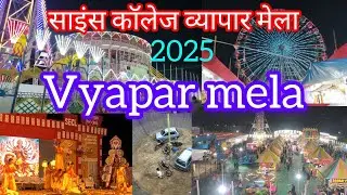 Vyapar mela Science College Ground bilaspur 2025 #youtube #SSS#vyapar mela #bilaspur #chhattisgarh