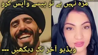 SherAli Mubarak and zeba gul Tik Tok live ||Pashto new hdTik Tok live video 2026 hd video 🎥