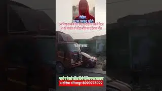 अटरिया सीतापुर news Daily updates news