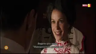 До балчак  - 2014
