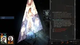 Disco Elysium. Прохождение #9