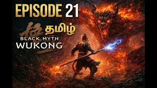 Black Myth WuKong - New Game |Chapter - 4| Episode 21|Tamil Commentary Gameplay