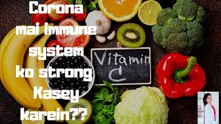 Corona mai apnay  immune system ko Kasey thik rakhein.#coronavirus #coronadiet#dietplan#dtnehakohli