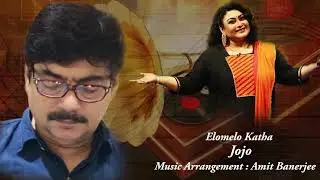Elomelo Katha | Jojo | R.D.Burman | Amit Banerjee