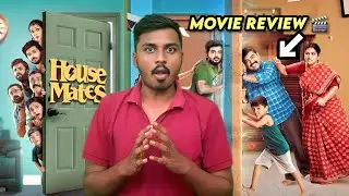 Housemates Review ||OTT లో ఈ కొత్త సినిమాలు తప్పకుండా చూడాల్సిందే || MCA Lucky Vlogs 🤳