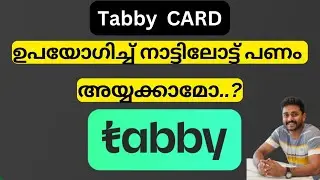 Can I send money back to the country via Tabby CARD...?#tabby #uae #money