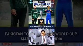 🚨BREAKING - Pakistan to boycott T20 World Cup match against India