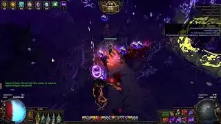 Билд Poe 3.10 Лига Delirium! Повелитель Хаоса - Bane/Essence Drain - Погибель/Похищение Сущности!!!