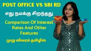 Post Office RD Vs SBI RD - Which Is Better? Comparison Of Interest Rates And Other Features in Tamil