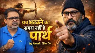 How to become rich 🤑 in 2026 ||guidence by awadh ojha sir 🔥🔥||motivation video🔥💪