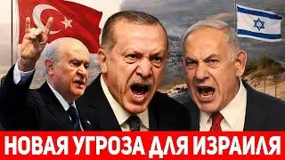 Турецкие националисты призывают Эрдогана к захвату Иерусалима. Турция &mdash; новая угроза для Израиля?