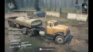 MudRunner Каменистые холмы с братом