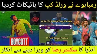 Zimbabwe boycott icc t20 world cup 2026 MD shami vs Harshit Rana