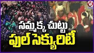 Huge Police Security Deployed for Sammakka Arrival at Medaram Gaddelu | V6 News