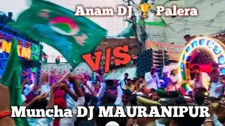Anam DJ palera VS Munchu DJ mauranipur competition#dj_sagar_rath  #rk_dj_bharwara_mixing #dj #sarjan