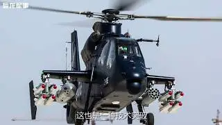 😲陆航部队升级不断 武直19新变化令人欣喜