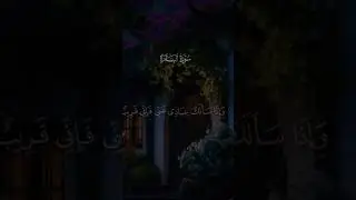 ارح قلبك قليلا #explore #islamic #islam #islamicshorts #explorepage #exploremore #trending #viral I&rsquo;