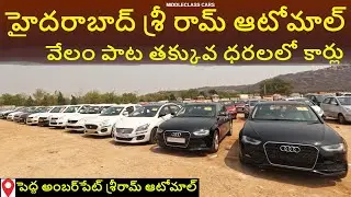 Audi A4, Honda City, Hyundai Verna, Tata Tiago, Ciaz, Etios, Swift Dzire, Xcent, Bolt, AuctionPrices