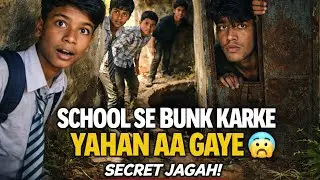 Secret Jagah Mil Gayi | School Bunk 