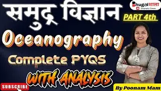Oceanography (समुद्र विज्ञान ) | Part 4 | Previous Year Questions | Net Complete Pyqs |By Poonam Mam