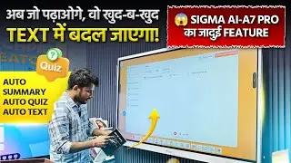 Digital Board for Teaching | Benchmark Sigma AI A7 Pro Features 🔥 | Cost of Digital Board