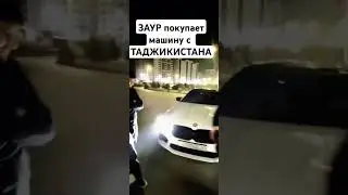 ЗАУР ПОКУПАЕТ МАШИНУ С ТАДЖИКИСТАНА #ZAURTEEM#BMWM5F90