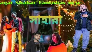 Shankar tantubay stage program!! Sune chili pemnki sudure khaday😭😭❤️‍🩹
