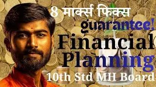 Financial Planning Class 10th Maths| GST, CGST, SGST सोप्या भाषेत | Maharashtra Board Exam 2026