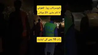 Naran Jalkhad Babusar Top Land Slide Clearence Today