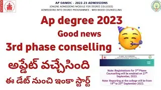 AP DEGREE 2023 3rd Third phase conselling Good news Ap degree latest news