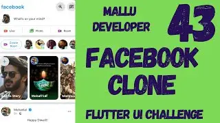 Facebook Clone - Flutter User Interface Exercise - Part 7