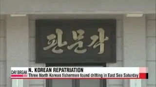 South Korea repatriates North Korean fisherman