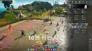 2400+ 궁성  -[아이온2] 루드라 서버