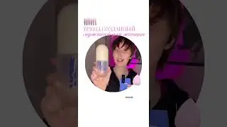 бренд созданный мужчинами для женщин, учитывающий все что нужно тебе! ✨ БК #VOIS #бьюти #лайфхак