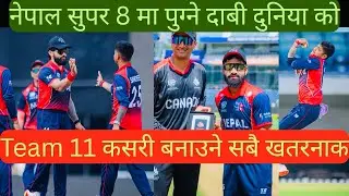 Nepal Cricket Team &ldquo;Prepares to Qualify for Super 8 on T20 World Cup in India#nepalcricket 