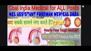 NCL Assistant Foreman Medical Test 2024 🚑 || Coal India Medical Test 2024 | How to Pass Medical Test