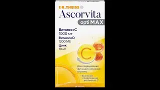 askorvita optimax 221222 s logotipom erayb8by U5Un3phd1