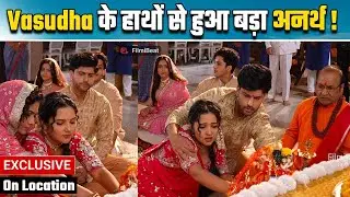 Vasudha On Location: Sarika ने फंसाया वसुधा को; Chandrika का फूटा Vasu पर गुस्सा