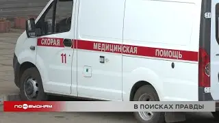 О возможных перебоях в работе машин скорой помощи заявляют водители медслужбы в Иркутске