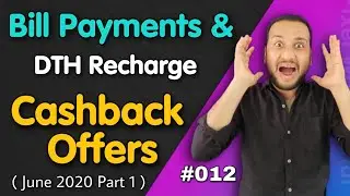 Electricity Bill Payment Cashback Offer, Bill payment Offer Amazon, Paytm Bill Offer, DTH Offers